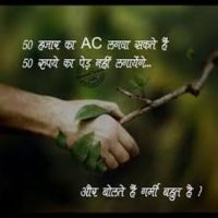 Sanjay